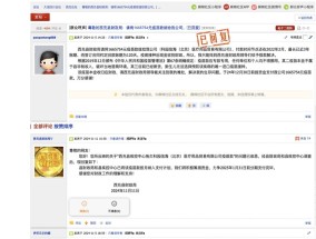 百万疫苗款被拖欠三年，当地疾控：年底就结清|界面新闻